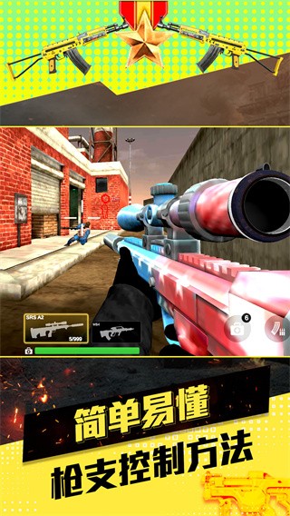 我的英雄斗罗  v1.0