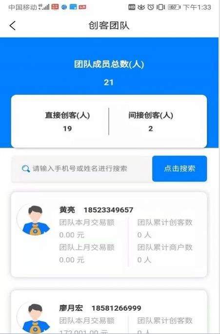 盛钱