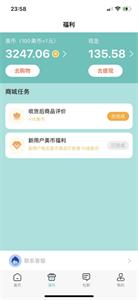 美海星辰