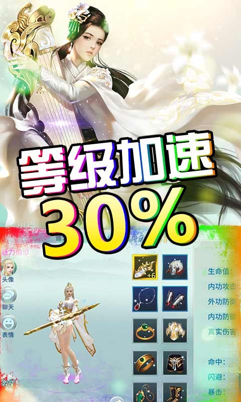 一剑问情官方版 2022-01-16 13:49