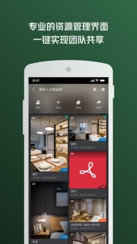 几何蛙最新版  v3.1.0