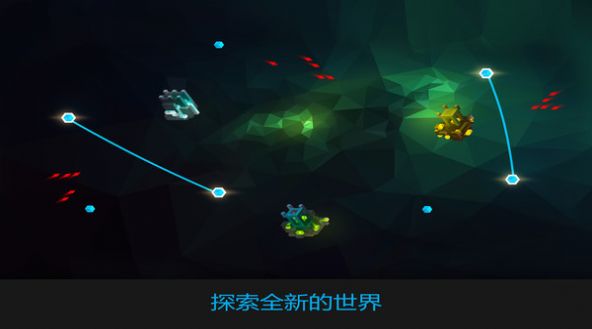 水晶战线游戏最新版图片1