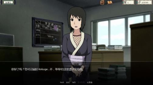 火影忍者异族崛起1.5