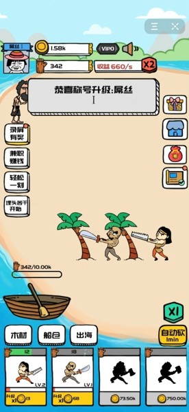 蛇蛇冲冲冲