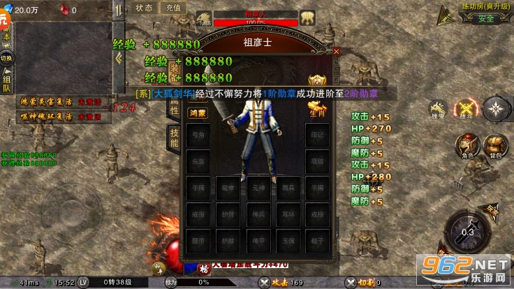 永恒雷霆安卓版 高爆版 v1.0.0.21042