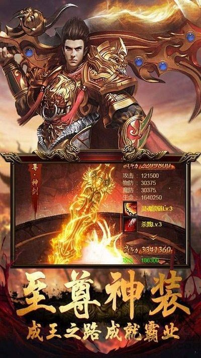 游龙神途手游变态福利版图片1