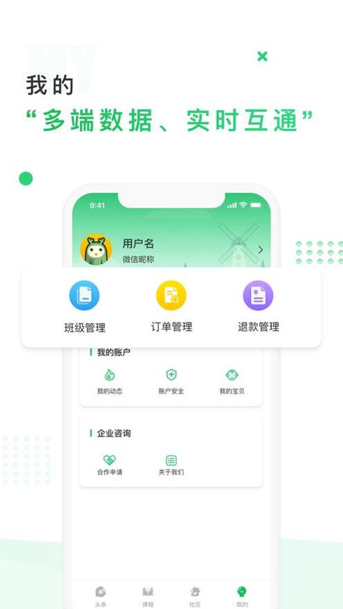 中国儿童中心.png