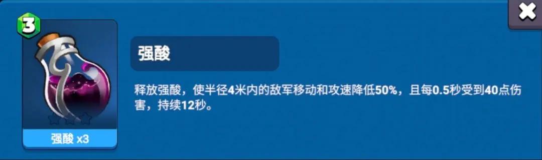 决战幻境