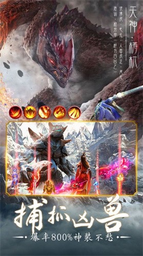 剑侠奇缘三世恋 2021-08-18 15:36