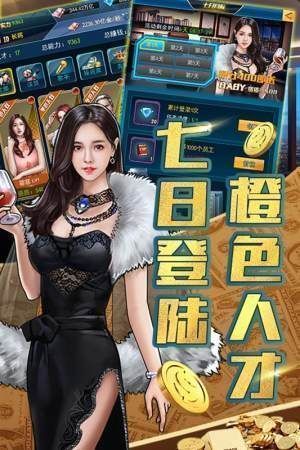 风流人生游戏.jpg