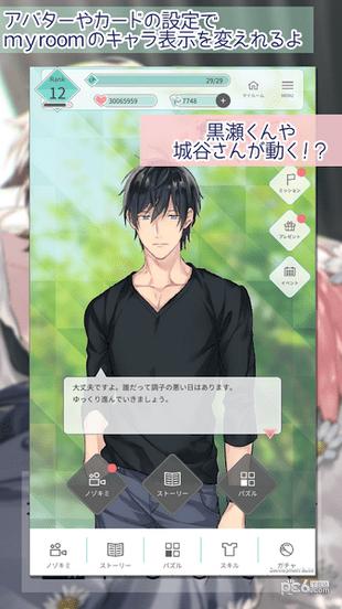 10COUNT手游 版本：v1.0.1