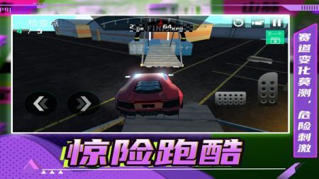 疯狂狂野飙车手机版截图3