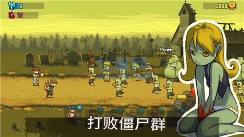 死亡突围僵尸战争无敌版