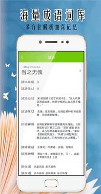 小笨鸟拍照搜题.png