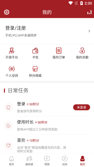 国琴网