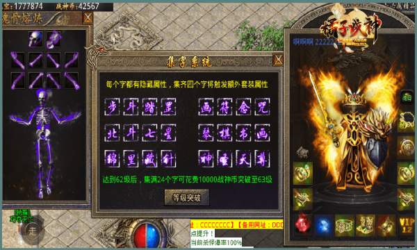 爱尚西游屠魔官方正版手游 截图0