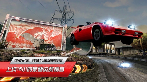 极品飞车：最高通缉OL v3.1.5
