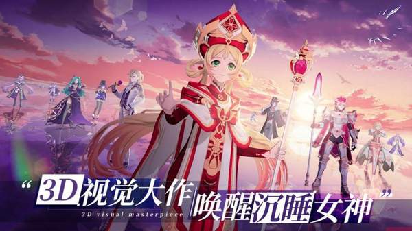 炽天使大陆.jpg