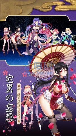 三国战姬手游下载官网版 v1.002