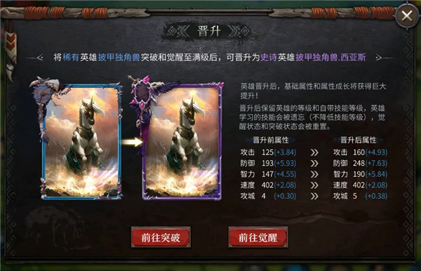 洪荒文明官服