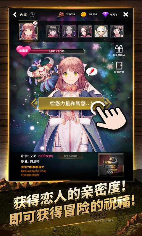 魔兽：地下城战记截图3
