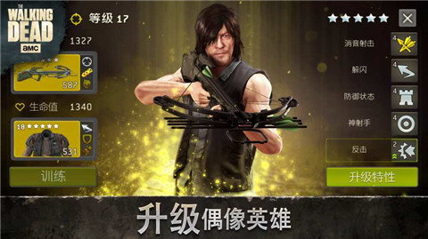 行尸走肉无人之地正版
