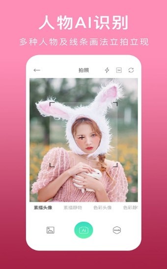 美术拍 2020-09-21 08:40