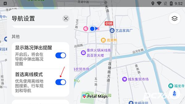 华为petal地图车机版