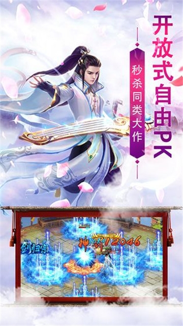 九幽封天传截图1