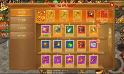 守卫王权传奇手游官方最新版  v3.2.2