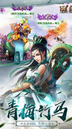 四海牧云截图1