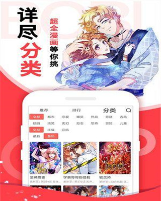 萝幼社