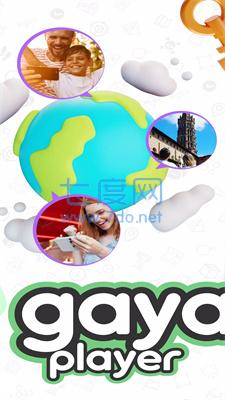 球员风格Gaya Player截图1