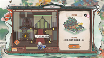 最强祖师官网正版
