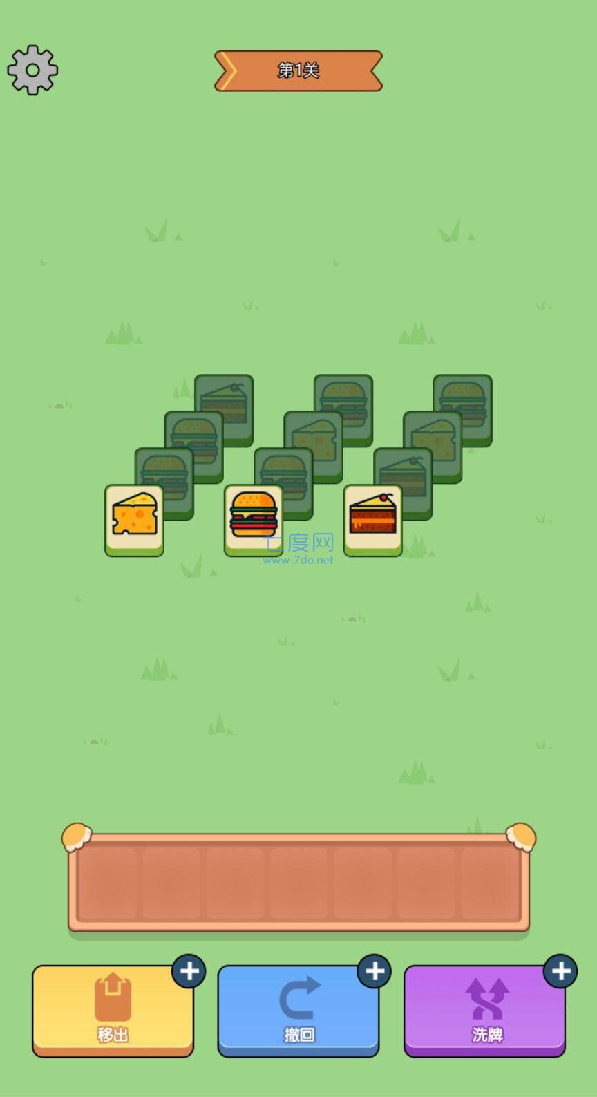 狗头派对截图0