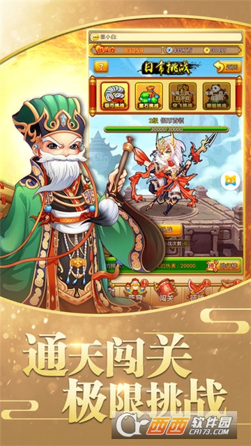 画戟之兵官方版