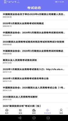 熊猫题库 2020-06-24 16:25