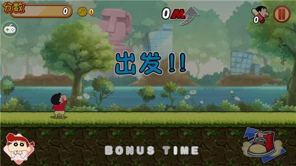蜡笔小新大冒险汉化版截图1