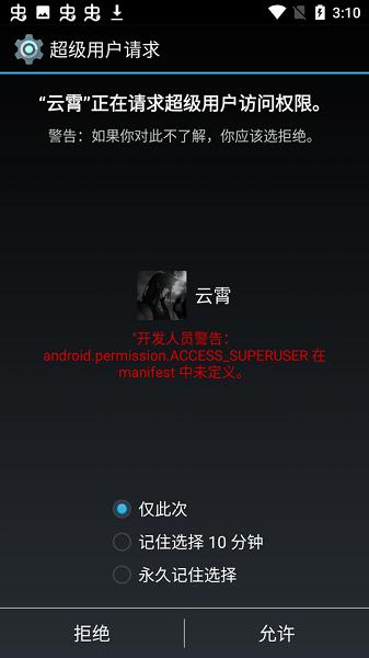 迷你世界云霄框架 版本：v1.0.4