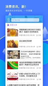 我查查截图0