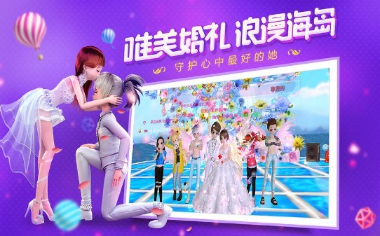 心弦忆舞 手机版截图1