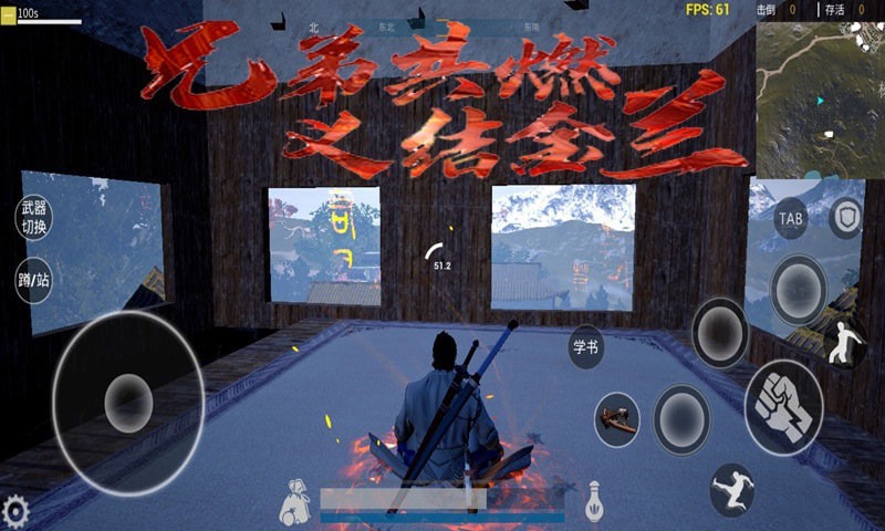 孤岛小英雄手游官方版正式版  v4.4.3