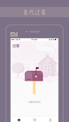 Gorkor软件截图0