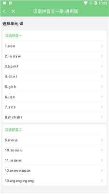 爱点读