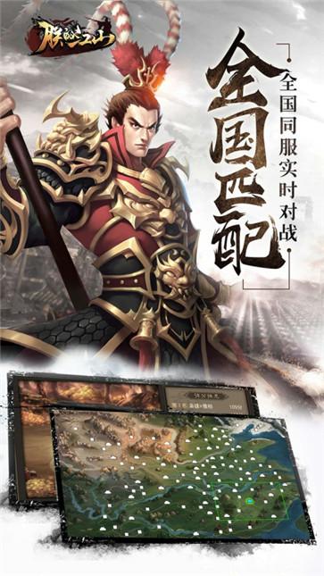朕的江山通用版截图1