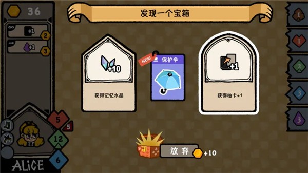 遗忘仙境截图0
