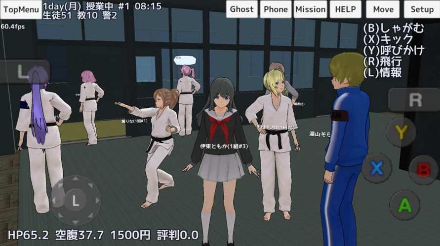 校园女生模拟器截图0
