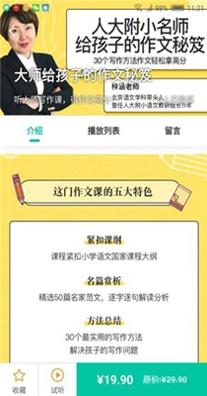 布谷学习.jpg