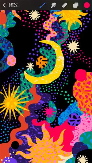 Procreate Pocket解锁版截图0