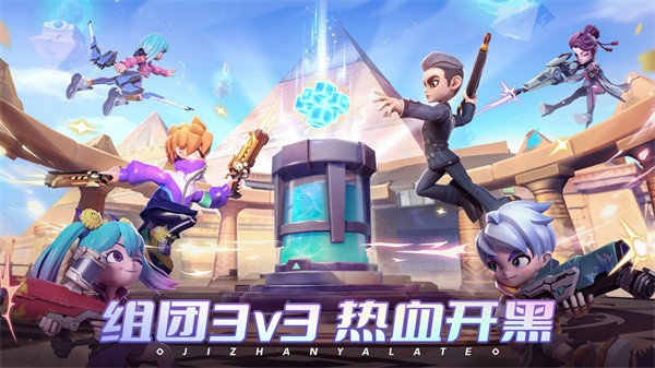 激战亚拉特国际服截图2